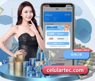 华体网 APP